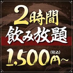 常滑 飲み屋|【飲み放題あり】常滑市でおすすめの居酒屋をご紹介！ .